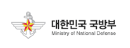 대한민국국방부