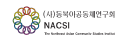  NACSI