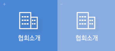 협회소개