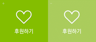 후훤하기