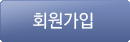 확인