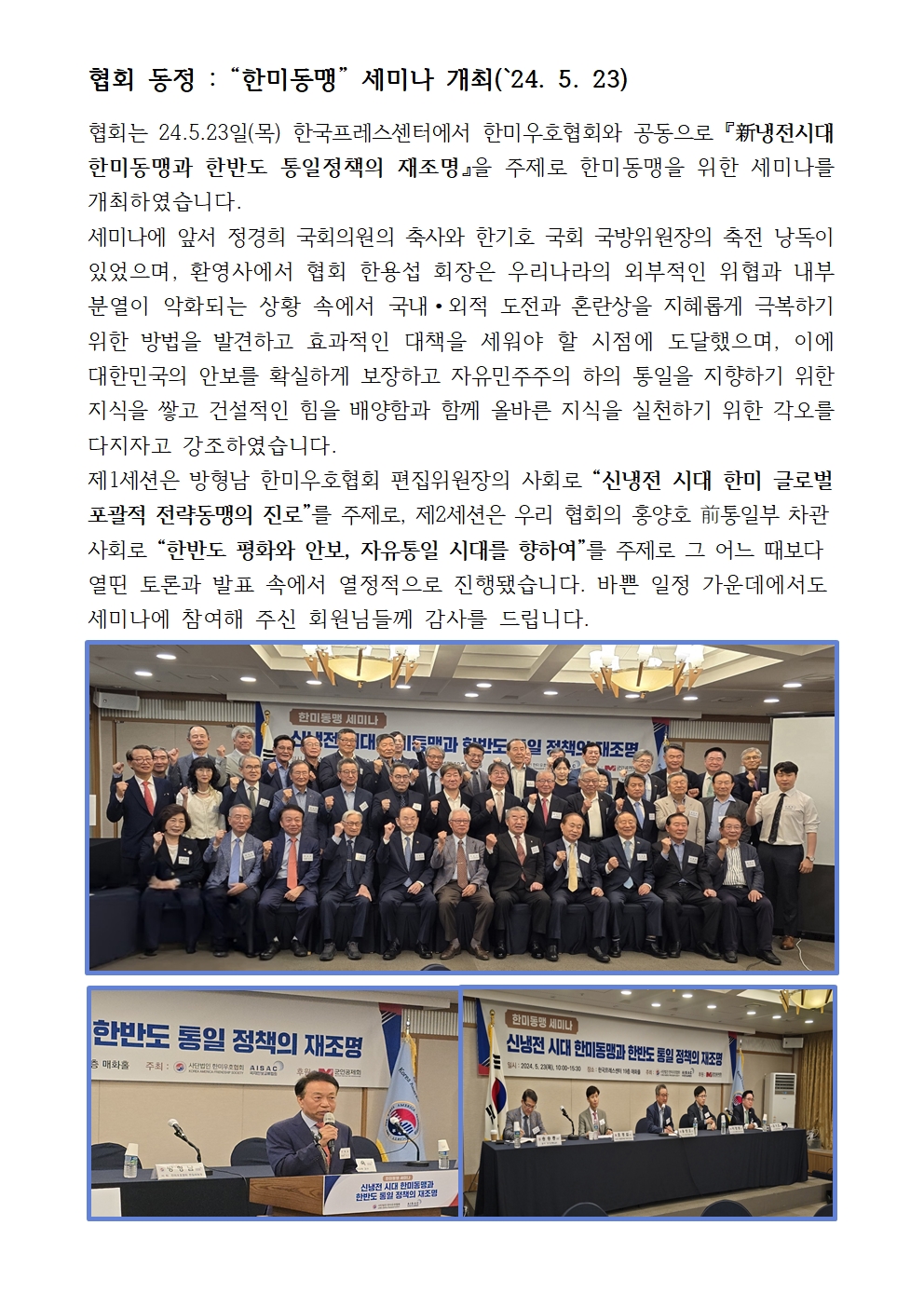 노티스 이미지